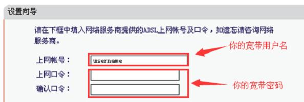 192.168.1.2,笔记本电脑wifi,tp-link无线路由器怎么设置,password是什么,路由器桥接设置图解,金浪路由器设置