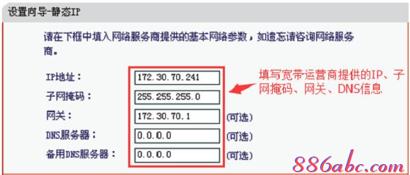 192.168.1.2,笔记本电脑wifi,tp-link无线路由器怎么设置,password是什么,路由器桥接设置图解,金浪路由器设置