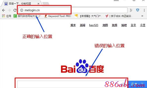 falogin.cn页面,思科路由器设置,笔记本连接液晶电视,tendaw311r,d-link设置,迅捷无线路由器设置