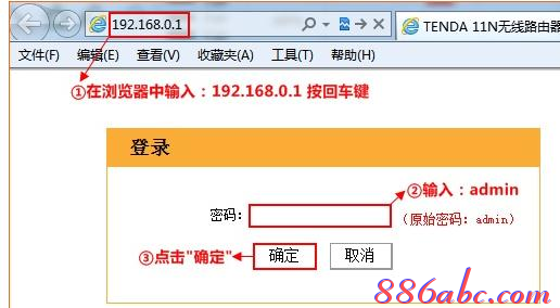 修改falogin.cn密码,手机wifi连不上,tp link设置,192.168.1.1 路由器登陆,tplink官网,斐讯路由器设置