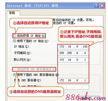 修改falogin.cn密码,手机wifi连不上,tp link设置,192.168.1.1 路由器登陆,tplink官网,斐讯路由器设置