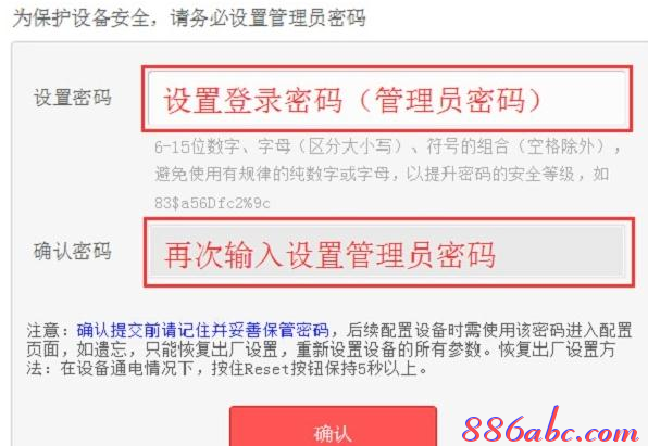 路由器密码设置,无线路由器啥牌子好,路由器打不开,vpn router,tplink设置密码,局域网限制网速软件