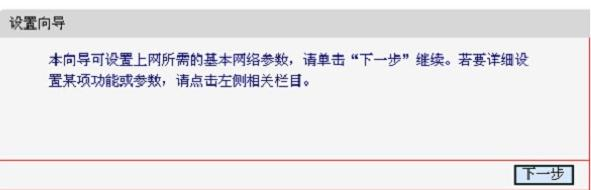 路由器密码设置,无线路由器啥牌子好,路由器打不开,vpn router,tplink设置密码,局域网限制网速软件