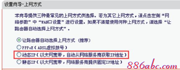 路由器密码设置,无线路由器啥牌子好,路由器打不开,vpn router,tplink设置密码,局域网限制网速软件