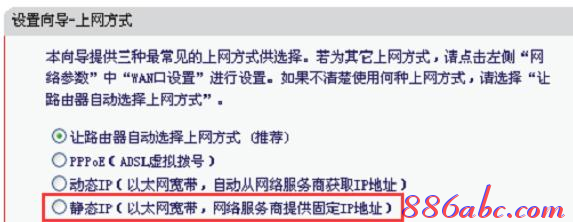 路由器密码设置,无线路由器啥牌子好,路由器打不开,vpn router,tplink设置密码,局域网限制网速软件