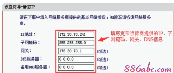 路由器密码设置,无线路由器啥牌子好,路由器打不开,vpn router,tplink设置密码,局域网限制网速软件