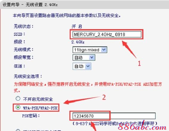 路由器密码设置,无线路由器啥牌子好,路由器打不开,vpn router,tplink设置密码,局域网限制网速软件