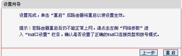 路由器密码设置,无线路由器啥牌子好,路由器打不开,vpn router,tplink设置密码,局域网限制网速软件