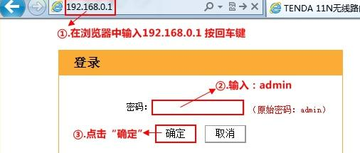 台式机无线网卡,路由器说明书,tenda,tp-link 设置,tp link路由器设置,dlink路由器设置