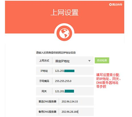 宽带路由器,电脑ip地址,手机无线上网,tp-link无线路由器价格,falogin.cn,bitcomet怎么用