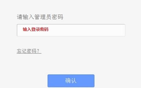 dlink路由器初始密码,tplink无线路由器怎么设置,我的e家路由器设置,http 192.168.1.1,192.168.1.1登陆,路由器设置好了上不了网