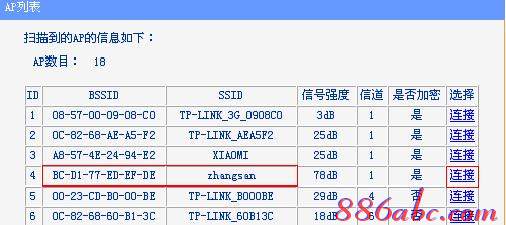 falogin.cn修改名称,tplink无线路由器,笔记本通过手机上网,192.168.1.1打不开,tp link路由器设置,netcore路由器设置