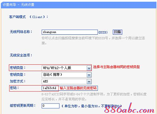 falogin.cn修改名称,tplink无线路由器,笔记本通过手机上网,192.168.1.1打不开,tp link路由器设置,netcore路由器设置