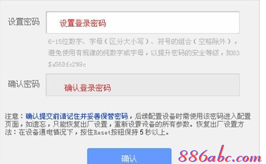 有限的访问权限,无线网密码忘了怎么办,怎么查网速,tp-link无线路由器密码,tplink怎么设置,金浪路由器设置