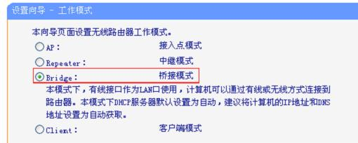 有限的访问权限,无线网密码忘了怎么办,怎么查网速,tp-link无线路由器密码,tplink怎么设置,金浪路由器设置