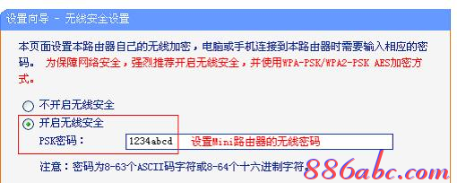 有限的访问权限,无线网密码忘了怎么办,怎么查网速,tp-link无线路由器密码,tplink怎么设置,金浪路由器设置