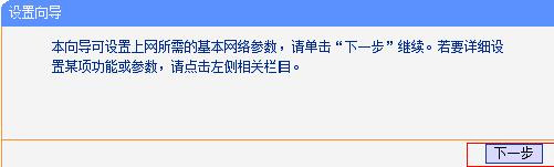 192.168.0.1路由器设置,tplink无线路由器怎么设置密码,路由器设置进不去,网页打不开怎么回事,磊科路由器,路由器防火墙设置