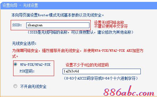 192.168.0.1路由器设置,tplink无线路由器怎么设置密码,路由器设置进不去,网页打不开怎么回事,磊科路由器,路由器防火墙设置