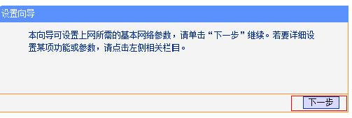 能上qq但是打不开网页,tplink密码破解,ping 192.168.1.1,dlink无线路由器设置,d-link路由器,192.168.0.1路由器设置