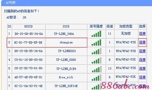 能上qq但是打不开网页,tplink密码破解,ping 192.168.1.1,dlink无线路由器设置,d-link路由器,192.168.0.1路由器设置