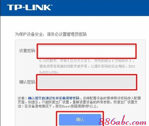tp-link路由器设置,tplink官方网站,怎么查网速,路由器和猫怎么连,192.168.1.100,猫就是路由器吗