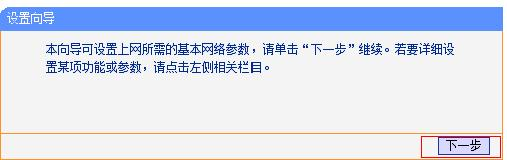 路由器地址,192.168.1.1密码,d-link路由器,soho路由器,tplink无线路由器设置,bitcomet设置