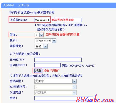 路由器地址,192.168.1.1密码,d-link路由器,soho路由器,tplink无线路由器设置,bitcomet设置