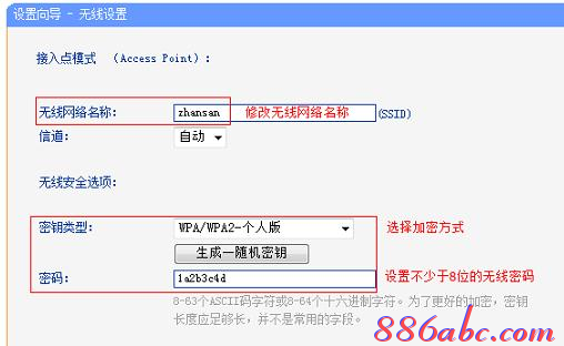 小米wifi,水星路由器怎么样,翻墙路由器,本机的ip地址,怎么破解路由器密码,路由器的作用是什么