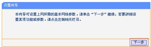 300m无线路由器,tplink默认密码,无线蹭网卡,路由器就是猫吗,tp-link无线网卡驱动,win7自带wifi