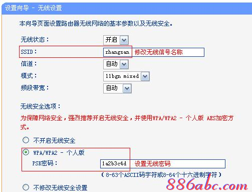 300m无线路由器,tplink默认密码,无线蹭网卡,路由器就是猫吗,tp-link无线网卡驱动,win7自带wifi