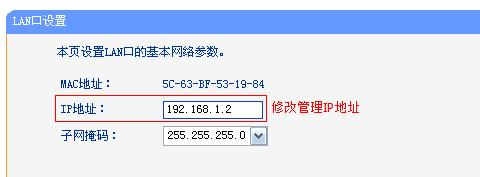 无线路由器,无限路由器,怎么设置路由器,两台电脑直连,tplink默认密码,c0000218 unknown