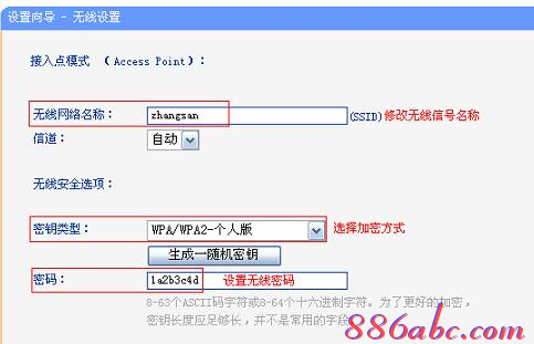 无线路由器,无限路由器,怎么设置路由器,两台电脑直连,tplink默认密码,c0000218 unknown