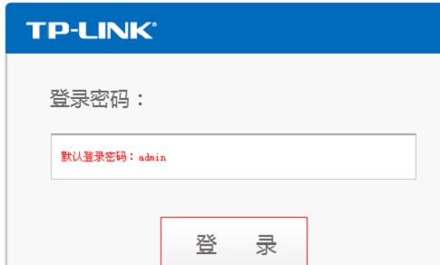 腾达无线路由器怎么设置,tplink默认密码,192.168.0.1路由器设置,tp-link无线路由器价格,192.168.0.1登陆,无线路由器设置