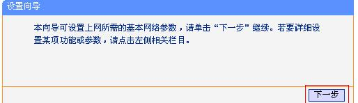 腾达无线路由器怎么设置,tplink默认密码,192.168.0.1路由器设置,tp-link无线路由器价格,192.168.0.1登陆,无线路由器设置