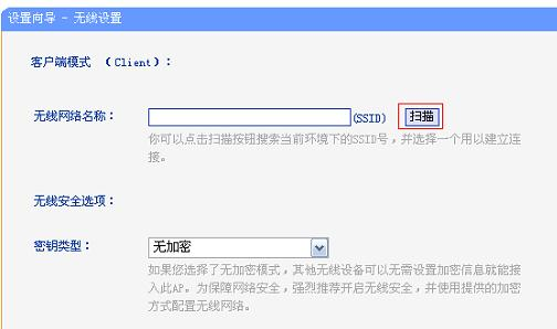 腾达无线路由器怎么设置,tplink默认密码,192.168.0.1路由器设置,tp-link无线路由器价格,192.168.0.1登陆,无线路由器设置