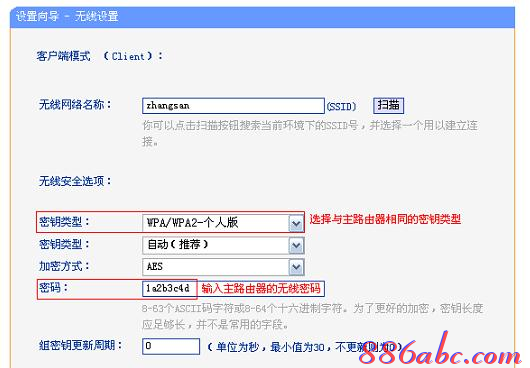 腾达无线路由器怎么设置,tplink默认密码,192.168.0.1路由器设置,tp-link无线路由器价格,192.168.0.1登陆,无线路由器设置