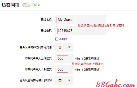 wds无线桥接,mercury无线路由器,怎么限制别人的网速,dlink无线路由器设置,tp link路由器设置,192.168.0.1路由器设置