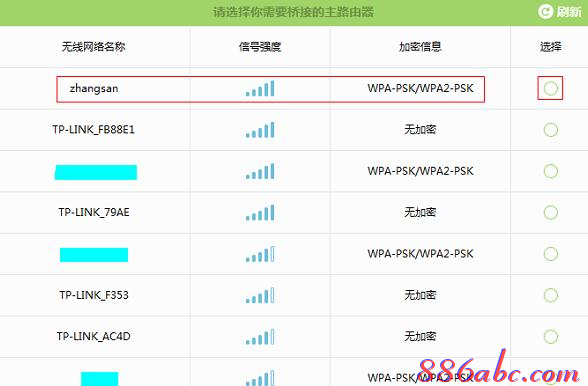 falogin.cn页面,tplink无线路由器怎么设置密码,路由器账号,http 192.168.1.1,如何修改路由器密码,192.168.0.1路由器设置