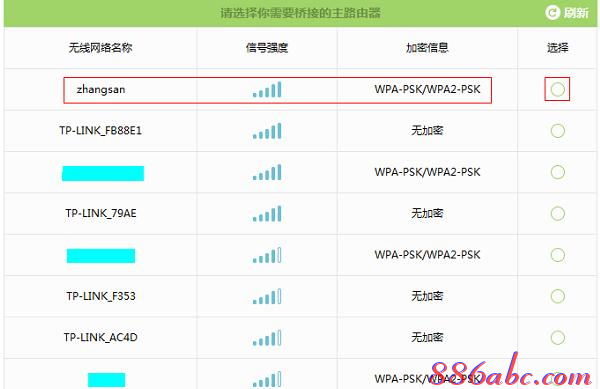 falogin.cn域名不存在,tenda官网,tenda无线路由器设置,150m无线路由器,如何设置路由器密码,d-link无线路由器