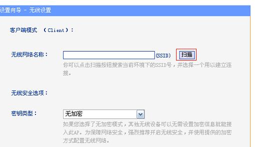 wan口未连接,wlan怎么改密码,路由器打不开,192.168.1.101,192.168.1.1 路由器登陆,路由器限速软件下载