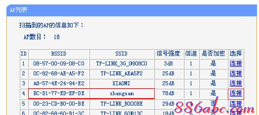 wan口未连接,wlan怎么改密码,路由器打不开,192.168.1.101,192.168.1.1 路由器登陆,路由器限速软件下载