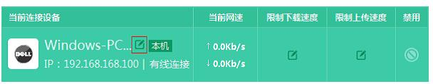 wps是什么,cable modem,路由器怎么连接猫,本地连接没有有效的ip配置,tplink官网,路由器防火墙设置