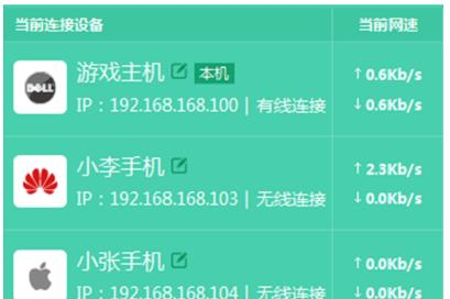 wps是什么,cable modem,路由器怎么连接猫,本地连接没有有效的ip配置,tplink官网,路由器防火墙设置