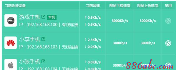 wps是什么,cable modem,路由器怎么连接猫,本地连接没有有效的ip配置,tplink官网,路由器防火墙设置