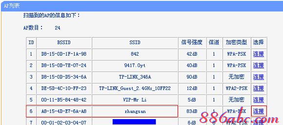 如何连接路由器,笔记本电脑wifi,tp-link说明书,fast路由器设置教程,tenda路由器设置,路由器的作用是什么