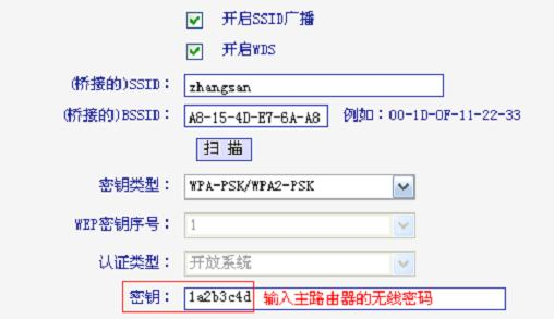 如何连接路由器,笔记本电脑wifi,tp-link说明书,fast路由器设置教程,tenda路由器设置,路由器的作用是什么