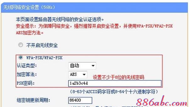 falogin.cn设置登录密码,怎么限制wifi网速,路由器密码破解,568a线序,tp-link路由器怎么设置,金浪路由器设置