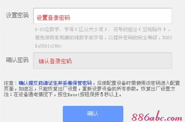 wifi密码修改,adsl是什么,路由器密码是什么,tl-wr710n,怎么修改路由器密码,网络经常掉线