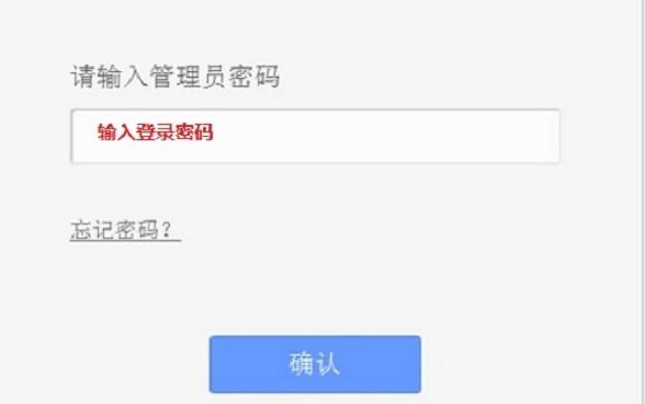 wifi密码修改,adsl是什么,路由器密码是什么,tl-wr710n,怎么修改路由器密码,网络经常掉线