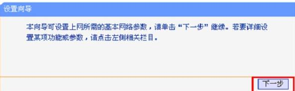 重设路由器密码,联通测速器在线测网速,路由器桥接,mercury路由器设置,fast无线路由器设置,巴法络无线路由器